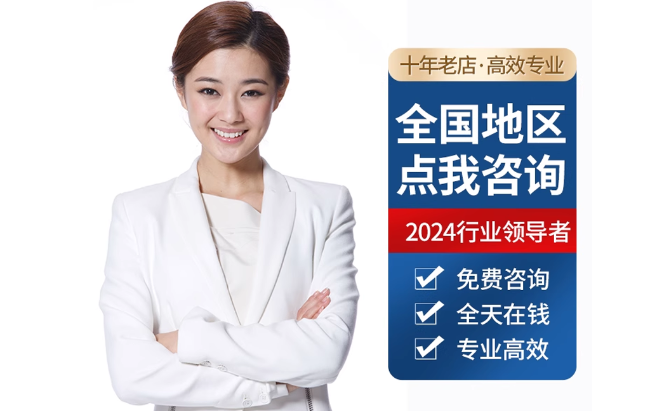 万源公积金代办当天到账