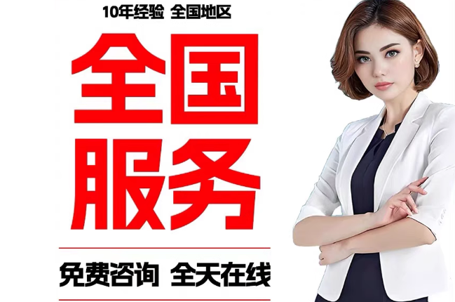 万源失信人员公积金张华有10万，能提取么？